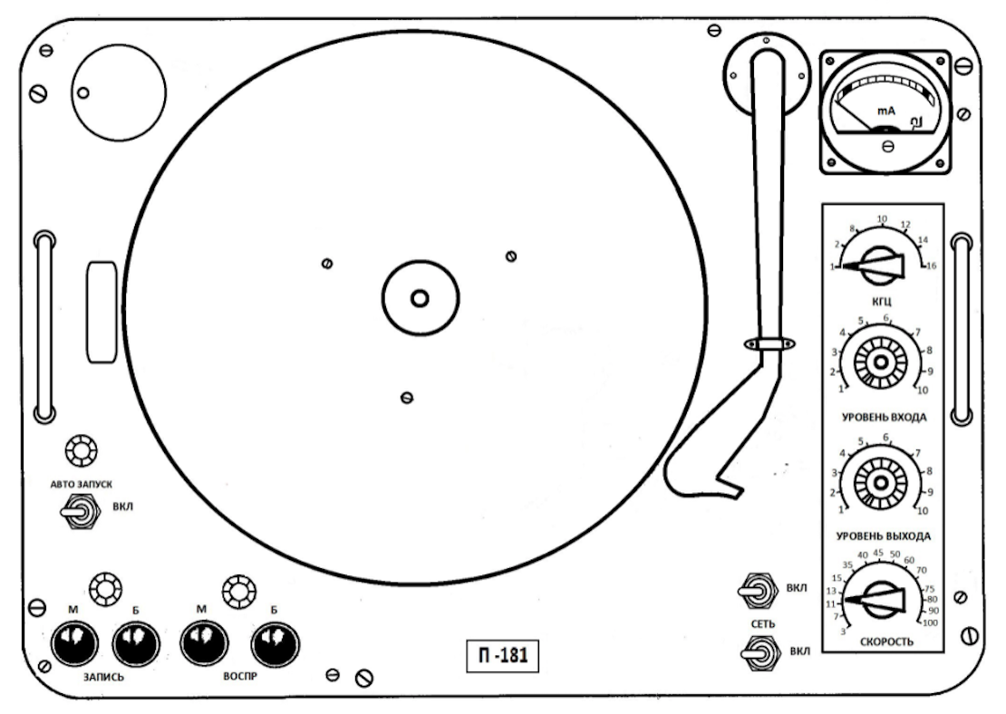 Magnetofon dyskowy P-181 widok z góry