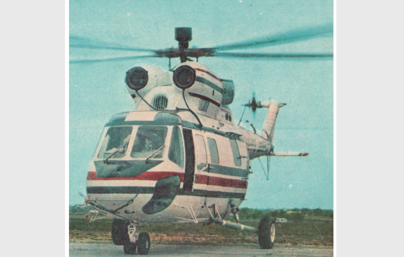 PZL-Sokół SP-PSB. 1982 rok. Zdjęcie Tadeusz Chwalczyk